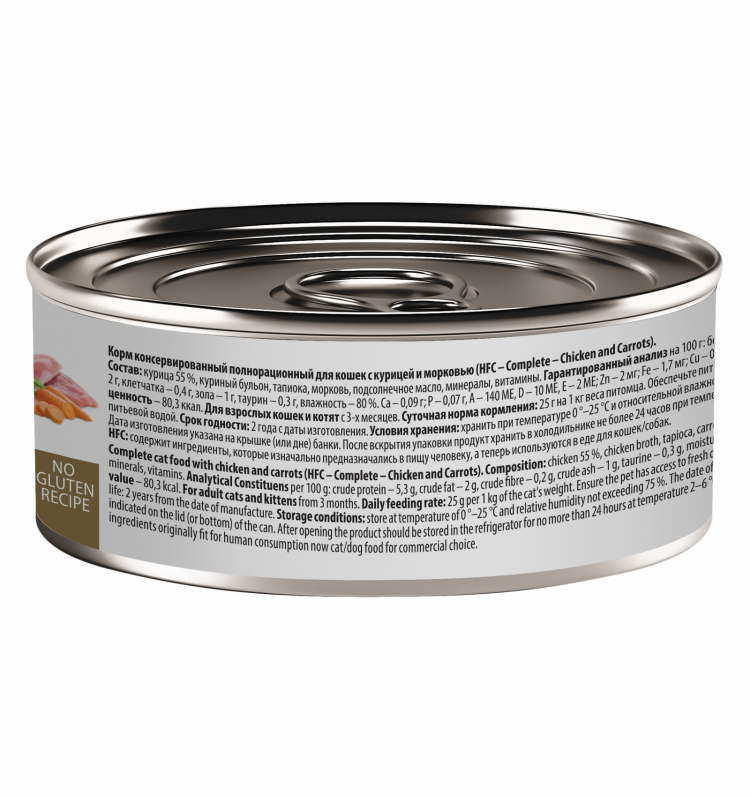 Консервы Almo Nature для кошек с курицей и морковью в бульоне (HFC, Complete, Chicken and Carrots) 12 шт по 100 гр