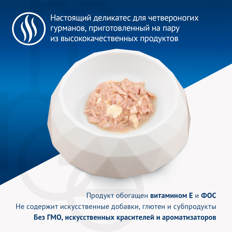 Влажный корм Monge Supreme kitten для котят из тунца с дорадо, консервы, 80 г x 24 шт