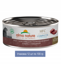 Консервы Almo Nature для стерилизованных кошек с говядиной в бульоне (HFC, Complete Sterilised, Beef) 12 шт по 100 гр