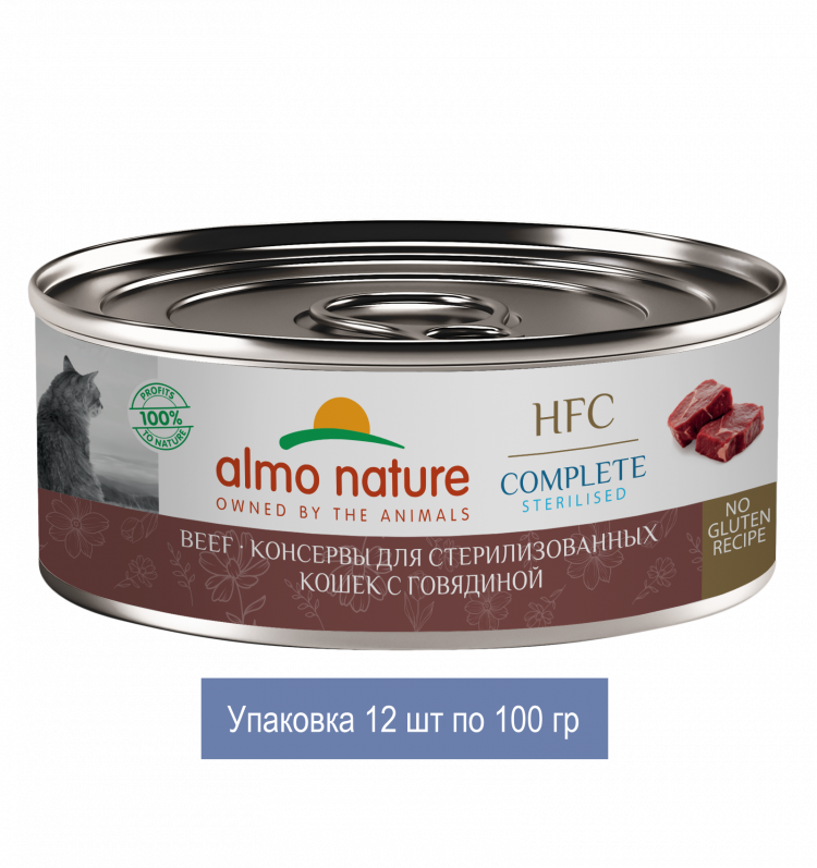 Консервы Almo Nature для стерилизованных кошек с говядиной в бульоне (HFC, Complete Sterilised, Beef) 12 шт по 100 гр