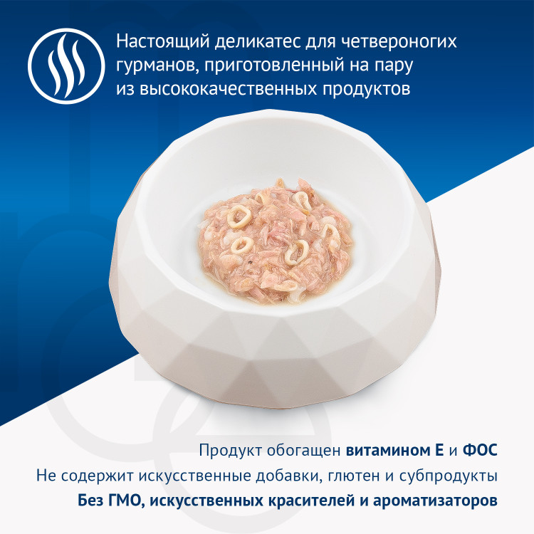 Влажный корм Monge Supreme sterilized для стерилизованных кошек из тунца с кальмаром, консервы, 80 г x 24 шт