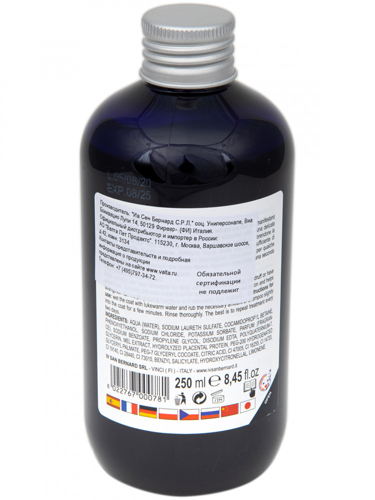 Шампунь для собак и кошек Iv San Bernard Mineral