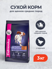 Сухой корм Eukanuba Puppy &amp; Junior Medium breed для щенков средних пород