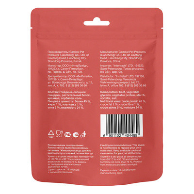 Organix Лакомства для собак малых пород