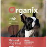 Organix Лакомства для собак малых пород