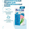 Monge Supreme Sterilized Cat - Консервы для стерилизованных кошек с кефалью и зелёной фасолью, паучи