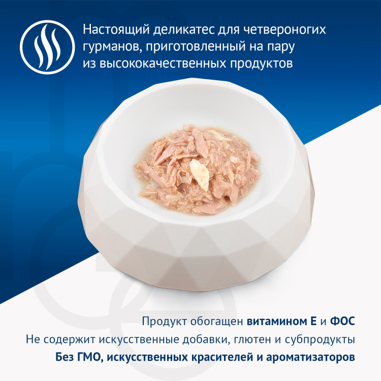 Влажный корм Monge Supreme sterilized для стерилизованных кошек из тунца с морским окунем, консервы, 80 г x 24 шт