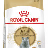 Royal Canin 