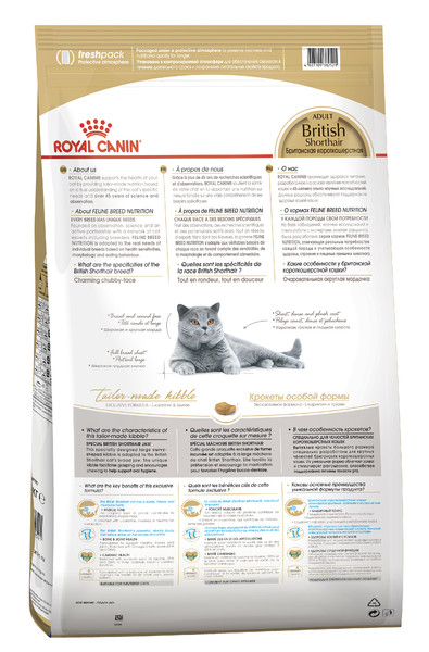 Royal Canin 