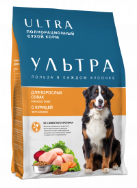 Ultra - сухой корм для взрослых собак всех пород, с курицей