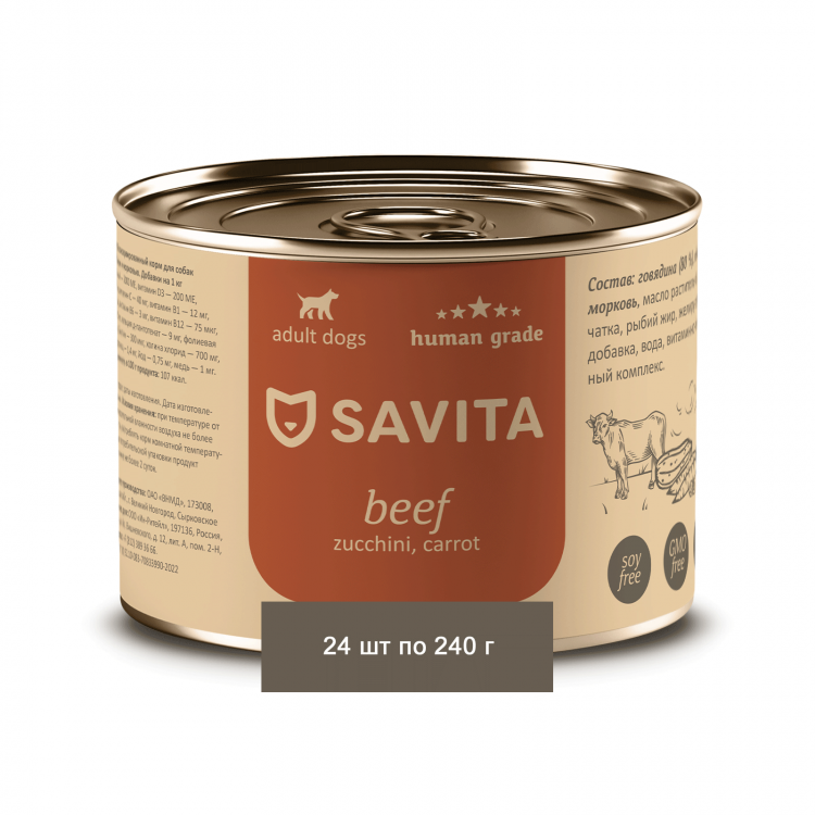 Savita Для собак «Говядина с кабачком и морковью» 24 шт по 240 г