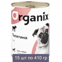 Organix Консервы с телятиной для собак, упаковка 15 шт по 410 г