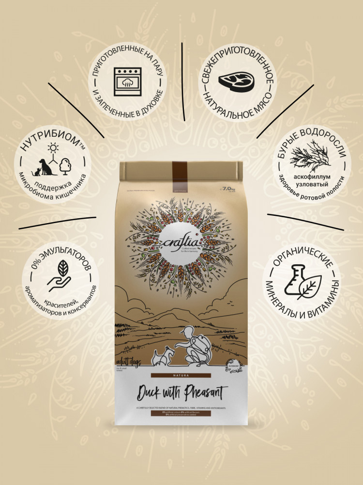 Сухой корм CRAFTIA NATURA для взрослых собак миниатюрных и мелких пород из утки с фазаном