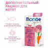 Monge Supreme Kitten - Консервы для котят из тунца с киноа и мини-морковью, паучи, 80 г x 24 шт