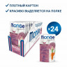 Monge Supreme Kitten - Консервы для котят из тунца с киноа и мини-морковью, паучи, 80 г x 24 шт