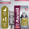 Сухой корм AWARD SPECIAL CARE Sensitive Digestion для взрослых кошек с чувствительным пищеварением со свежим мясом утки
