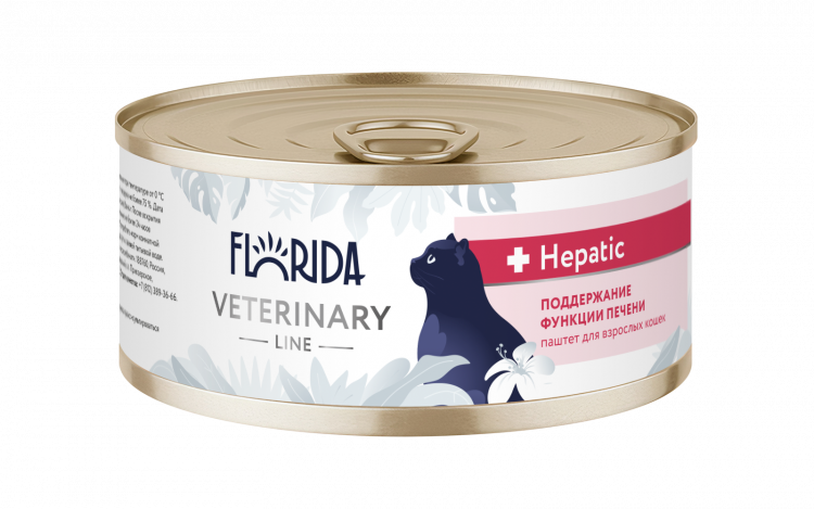Florida vet (вет. консервы) Hepatic, ветеринарный влажный диетический корм для взрослых кошек для поддержания функции печени