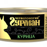 Четвероногий гурман Golden Line консервы для кошек с курицей