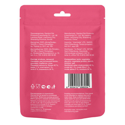 Organix Лакомства для собак