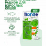 Monge Supreme Adult Cat - Консервы для взрослых кошек с зелёным горошком и мини-морковью, паучи