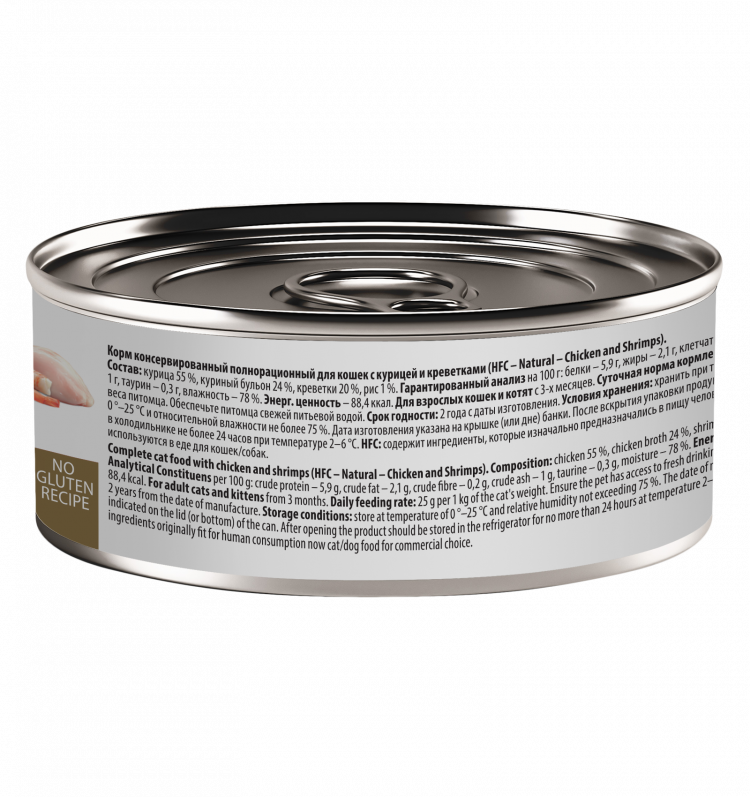 Консервы Almo Nature для кошек и котят с курицей и креветками (HFC, Natural, Chicken and Shrimps) 12 шт по 100 гр