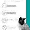 Корм влажный НАЛАПУ Hypoallergenic, паучи для взрослых кошек склонных к пищевой аллергии или непереносимости, (упаковка 24 шт по 77 г)