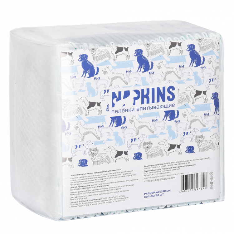 NAPKINS Впитывающие пеленки для собак, 60x90 см