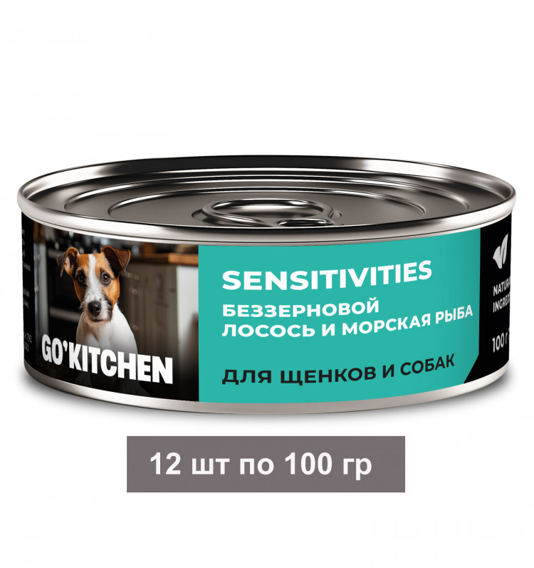 GO'KITCHEN консервы для щенков и собак с чувствительным пищеварением с лососем и морской рыбой 12 шт по 100 г
