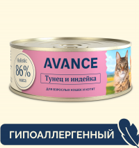 AVANCE holistic консервы Для кошек и котят с тунцом и индейкой, Natural&amp;Healthy Tuna with Turkey 12 шт по 100 г
