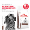 Сухой корм Royal Canin GASTROINTESTINAL для взрослых собак при расстройствах пищеварения
