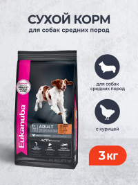 Сухой корм Eukanuba Adult Medium breed для взрослых собак средних пород