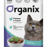 Organix - Паучи для стерилизованных кошек Идеальная кожа и шерсть, Курица в соусе