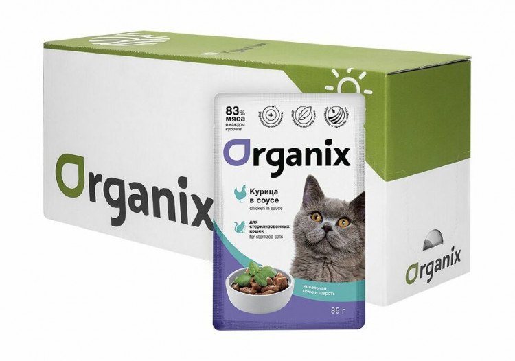 Organix - Паучи для стерилизованных кошек Идеальная кожа и шерсть, Курица в соусе