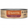 Savita Консервы для кошек и котят 