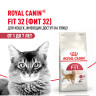 Сухой корм Royal Canin Fit 32 сбалансированный для взрослых умеренно активных кошек от 1 года