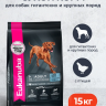Сухой корм Eukanuba Adult Large breed для взрослых собак крупных пород с курицей