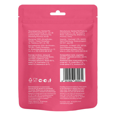 Organix Лакомства для собак