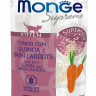 Monge Supreme Kitten - Консервы для котят из тунца с киноа и мини-морковью, паучи