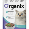 Organix - Паучи для стерилизованных кошек Идеальная кожа и шерсть, Индейка в соусе