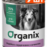 Organix Консервы для собак Индейка с сердечками и шпинатом 9 шт по 750 г