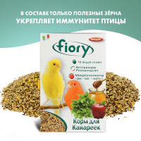 FIORY корм для канареек Canarini