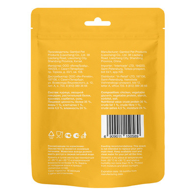 Organix Лакомства для собак