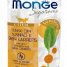 Monge Supreme Kitten - Консервы для котят из тунца со шпинатом и мини-морковью, паучи