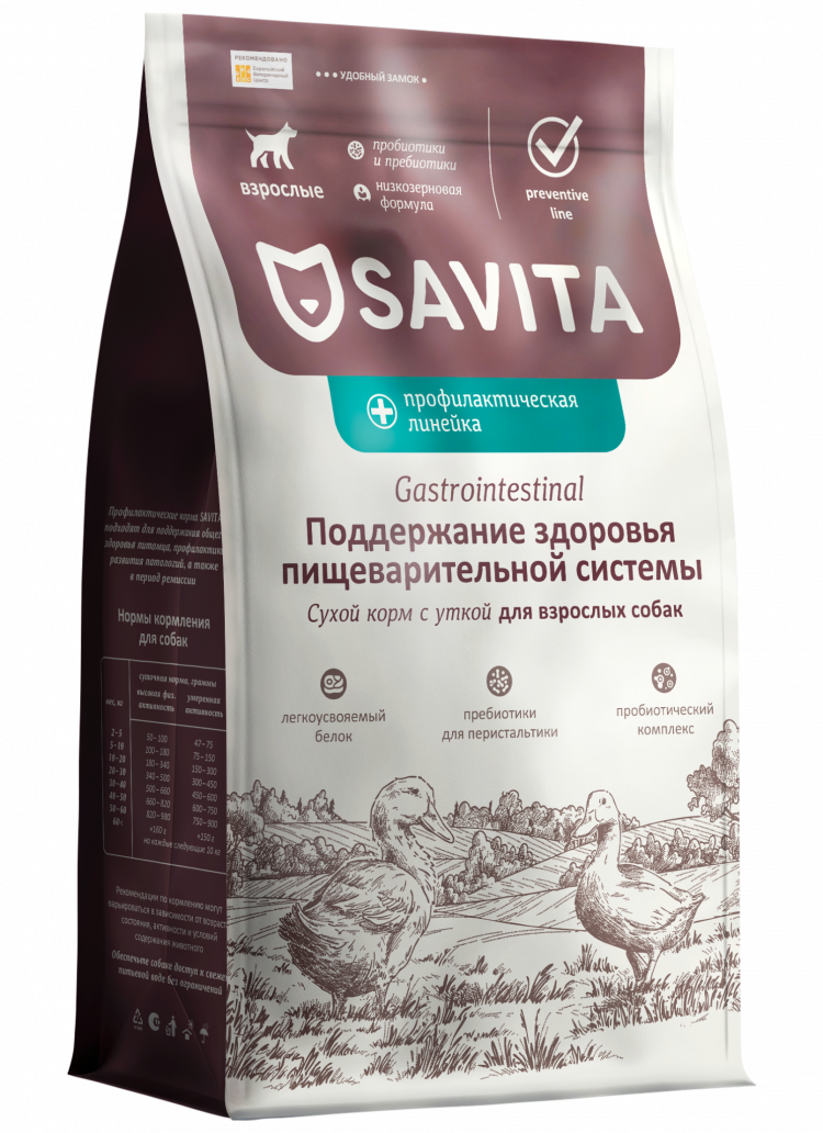 Сухой корм Savita prof Gastrointestinal для собак профилактика для поддержания здоровья ЖКТ, с уткой
