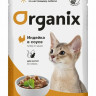 Organix паучи для котят, индейка в соусе