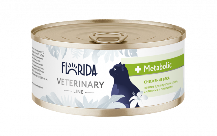 Florida vet (вет. консервы) Metabolic, ветеринарный влажный диетический корм для взрослых кошек для снижения веса и при склонности к ожирению
