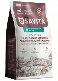 Сухой профилактический корм Savita prof Gastrointestinal для кошек для поддержания здоровья ЖКТ, с уткой