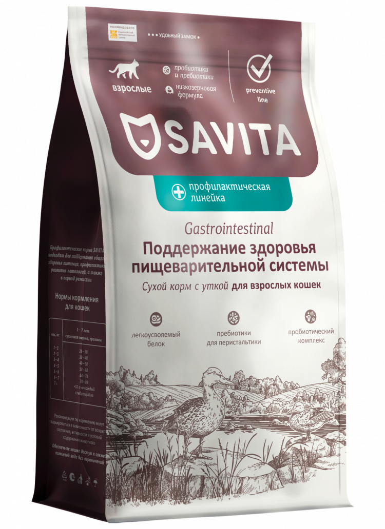 Сухой профилактический корм Savita prof Gastrointestinal для кошек для поддержания здоровья ЖКТ, с уткой