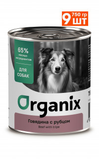 Organix Консервы с говядиной и рубцом для собак 9 шт по 750 г