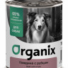 Organix Консервы с говядиной и рубцом для собак 9 шт по 750 г